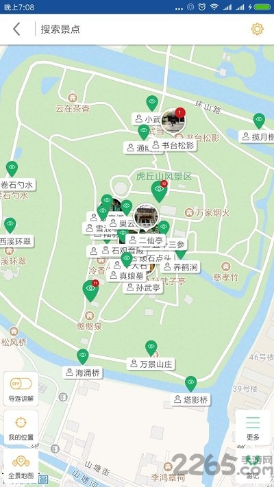 虎丘导游app