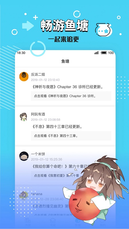 长佩文学网官方版(更名长佩阅读)